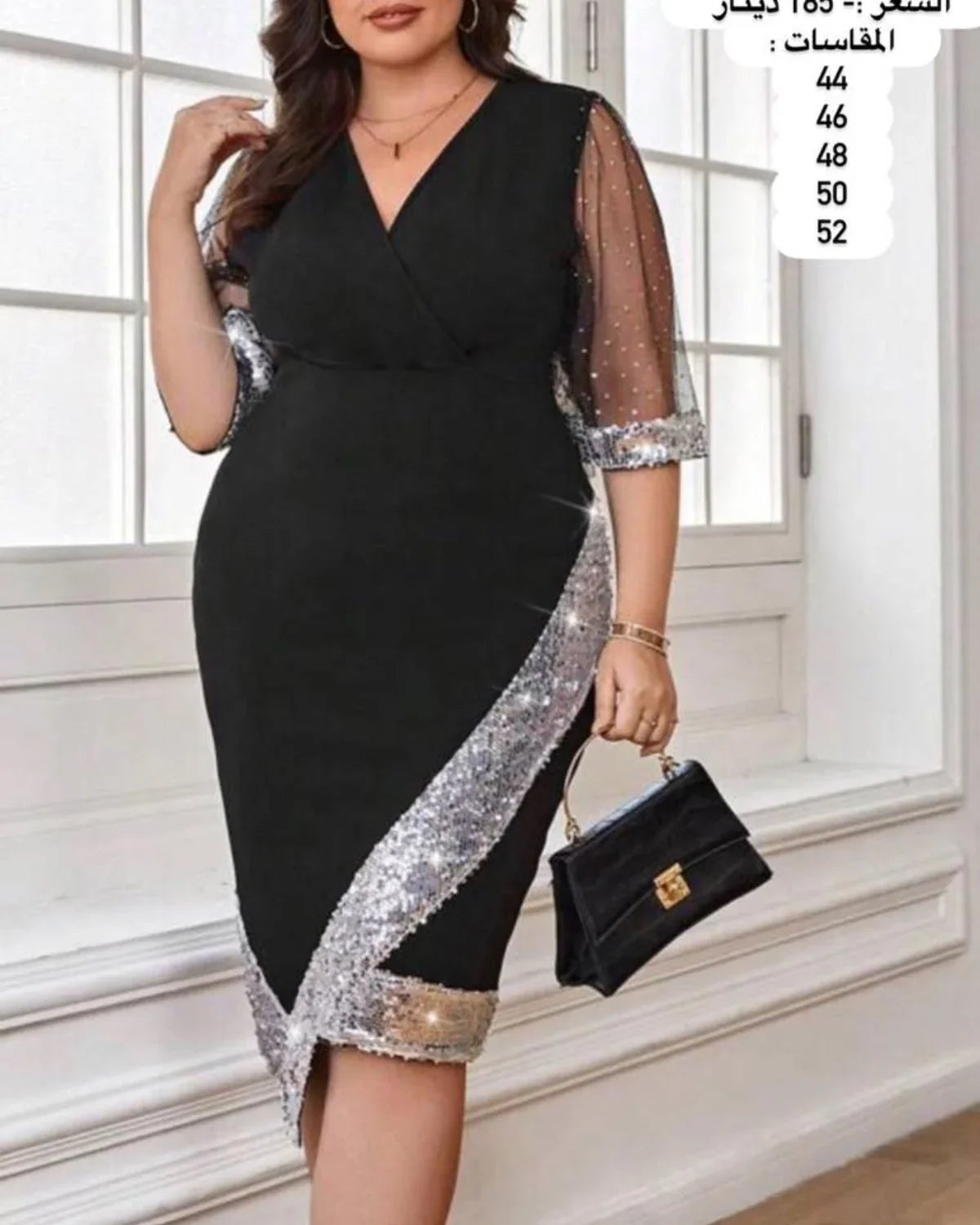 Women's Plus Size Sequin-Trim Midi Party Dress, Mesh Sleeves